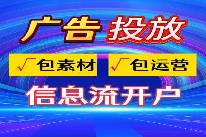 百度推广服务费：助力企业实现营销创新