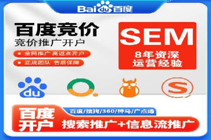 竞价代运营如何助力品牌成长：一则品牌案例分享