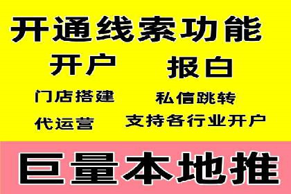 某企业sem百度竞价之路：从零到一的突破